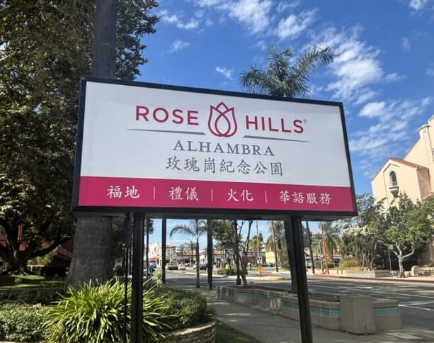 Exterior Signage
